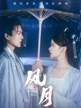 悬疑反转短剧旧宅疑影封面
