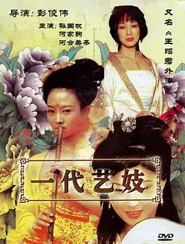 重生复仇短剧重生之我在民国当账房封面